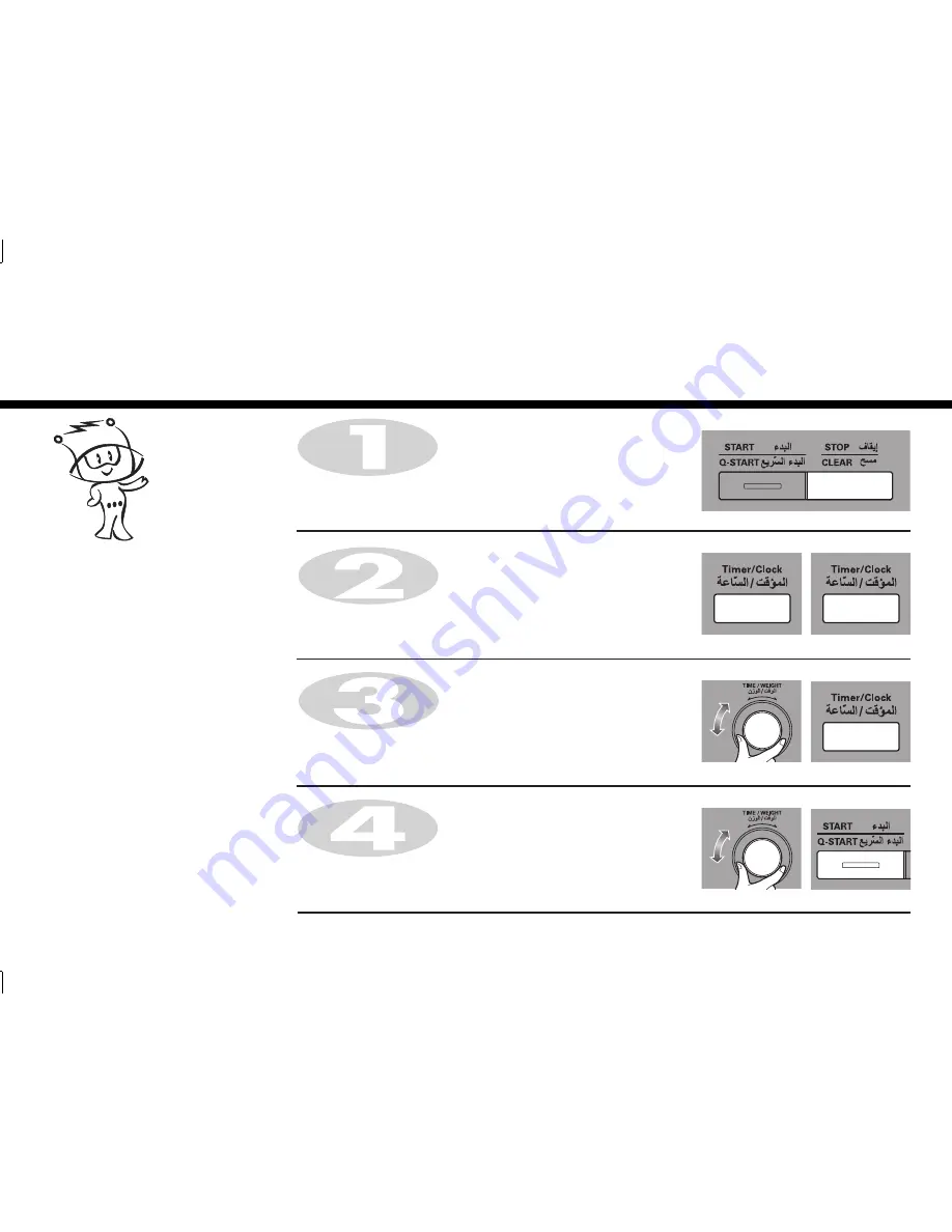 LG MC9280MR Owner'S Manual Download Page 6