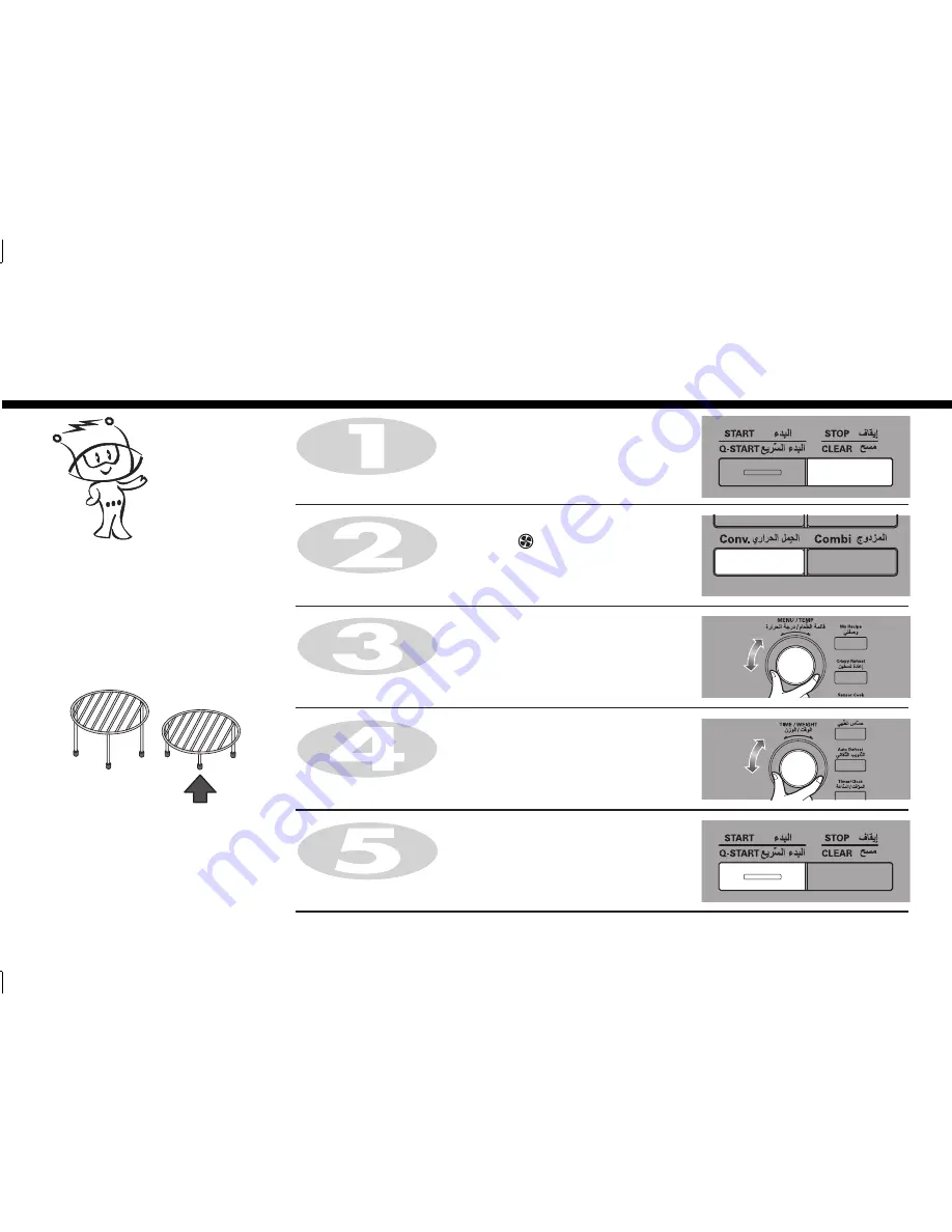 LG MC9280MR Скачать руководство пользователя страница 13