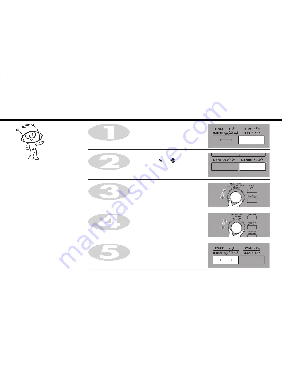 LG MC9280MR Скачать руководство пользователя страница 14