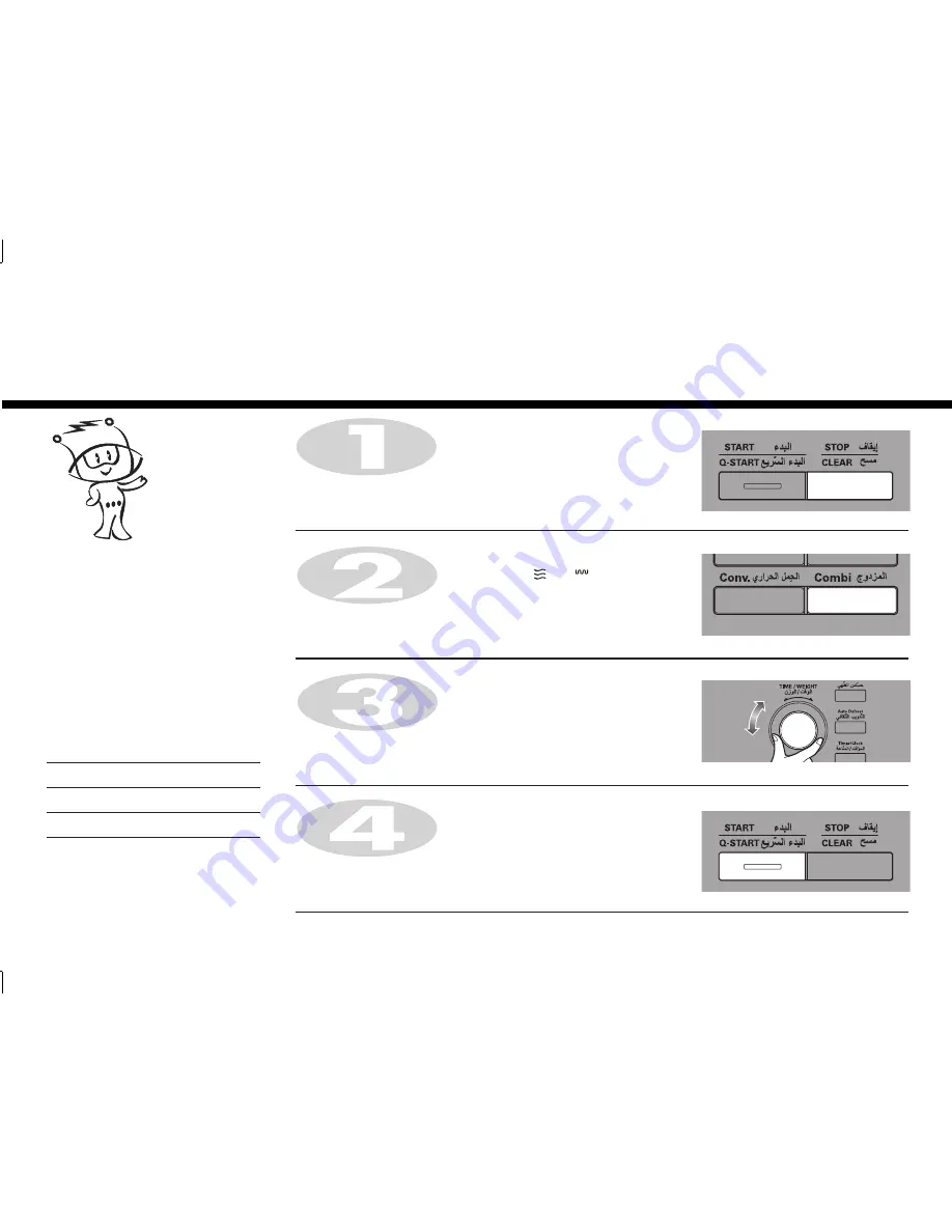 LG MC9280MR Скачать руководство пользователя страница 15