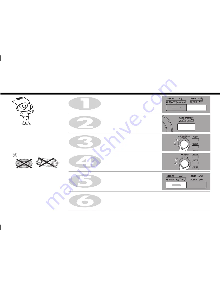 LG MC9280MR Скачать руководство пользователя страница 45