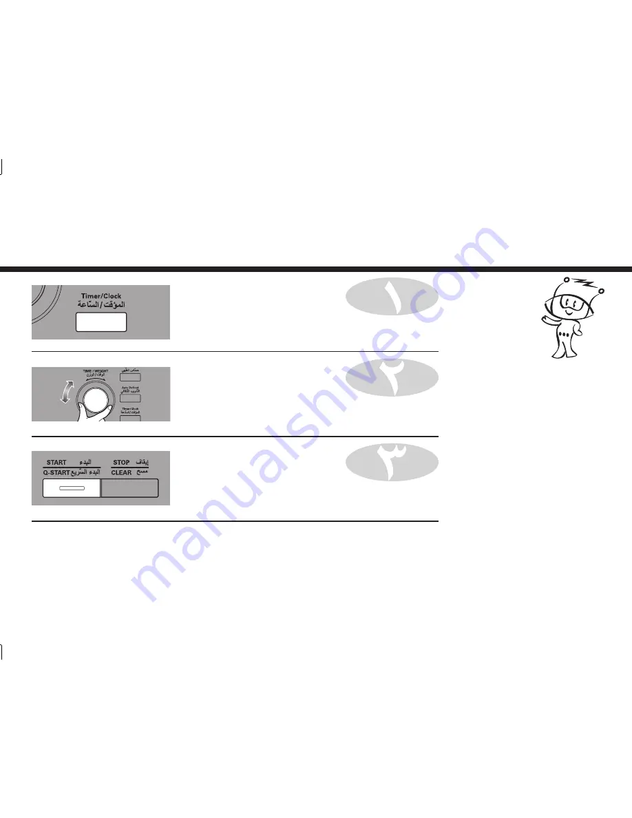 LG MC9280MR Скачать руководство пользователя страница 70