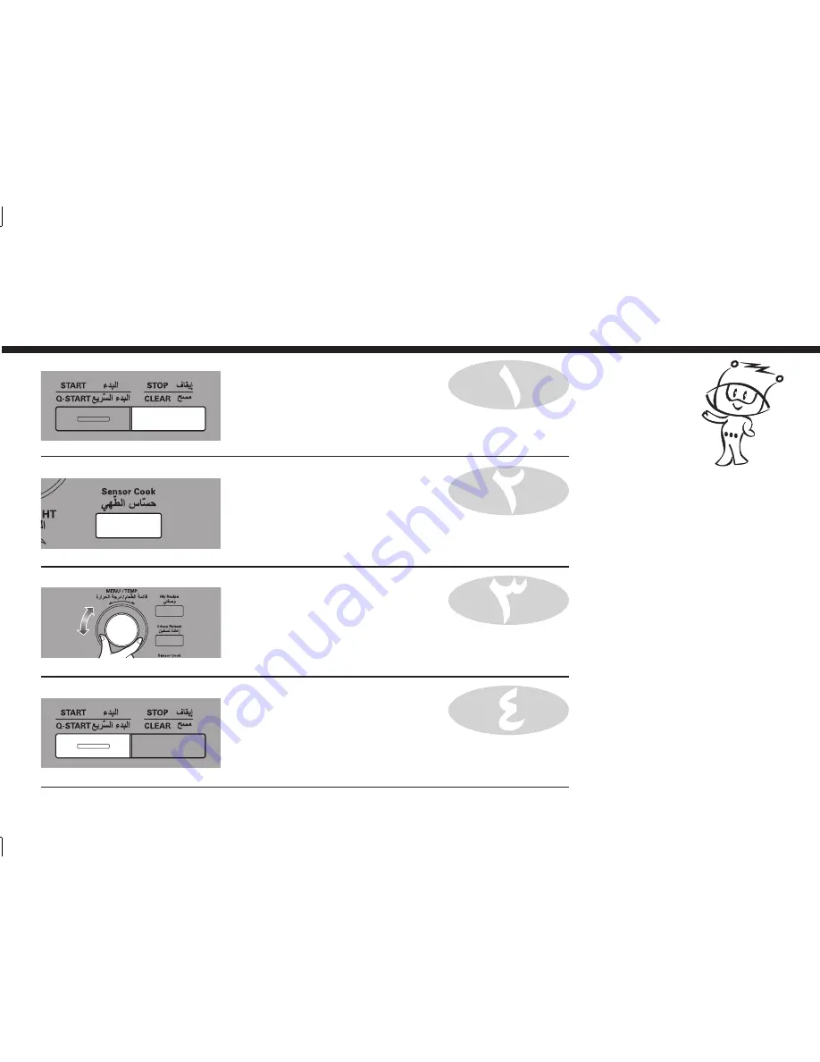 LG MC9280MR Скачать руководство пользователя страница 75