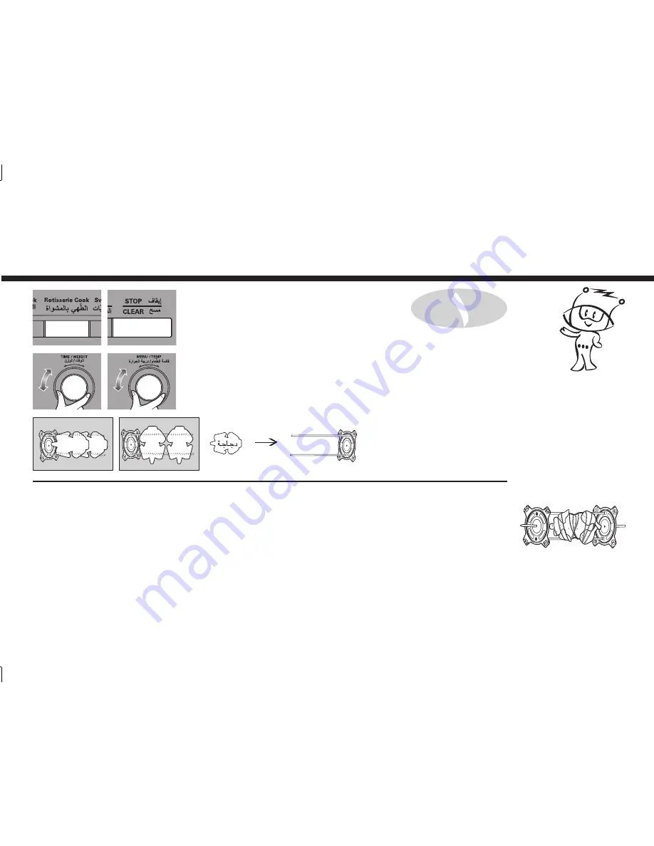 LG MC9280MR Скачать руководство пользователя страница 91