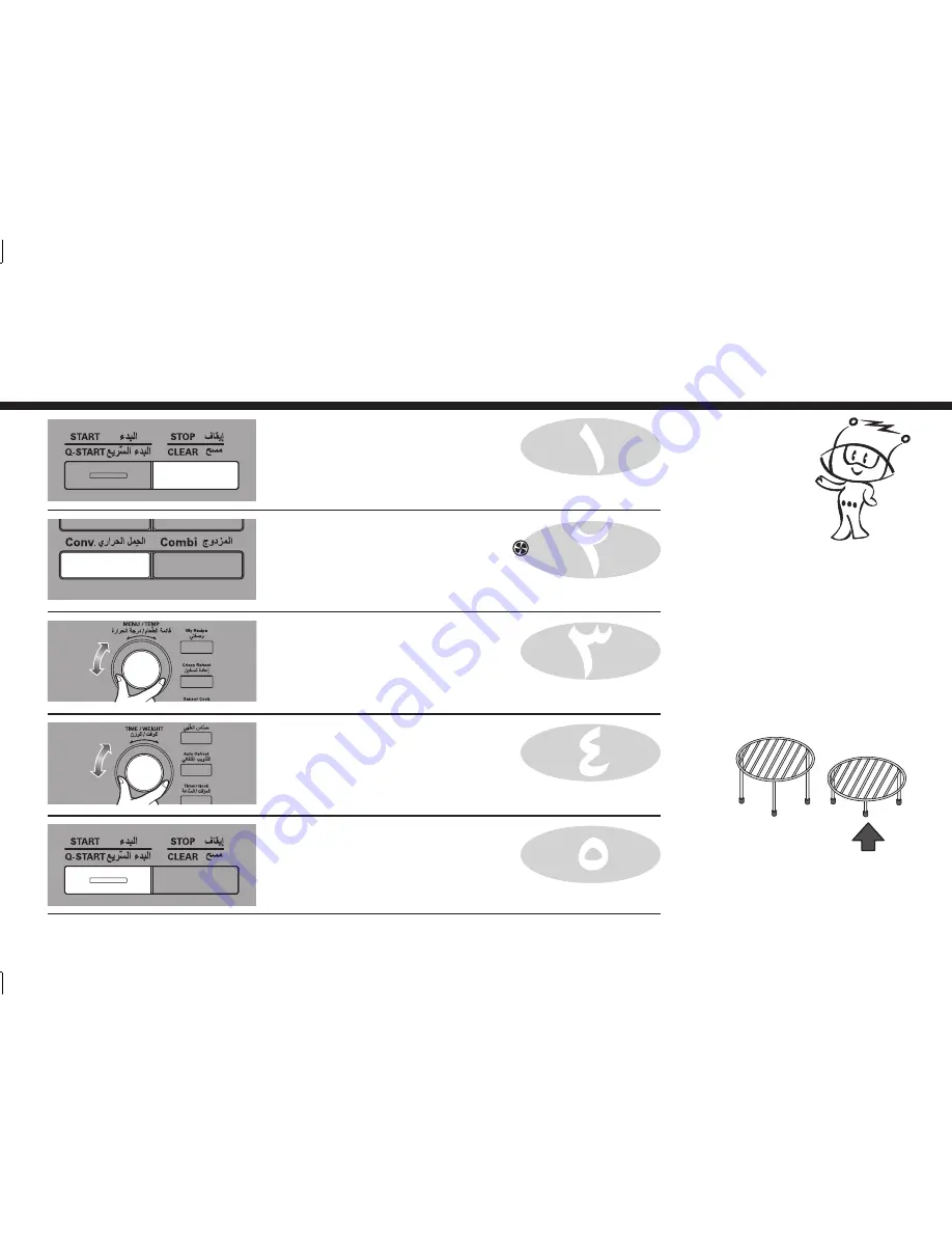 LG MC9280MR Скачать руководство пользователя страница 104