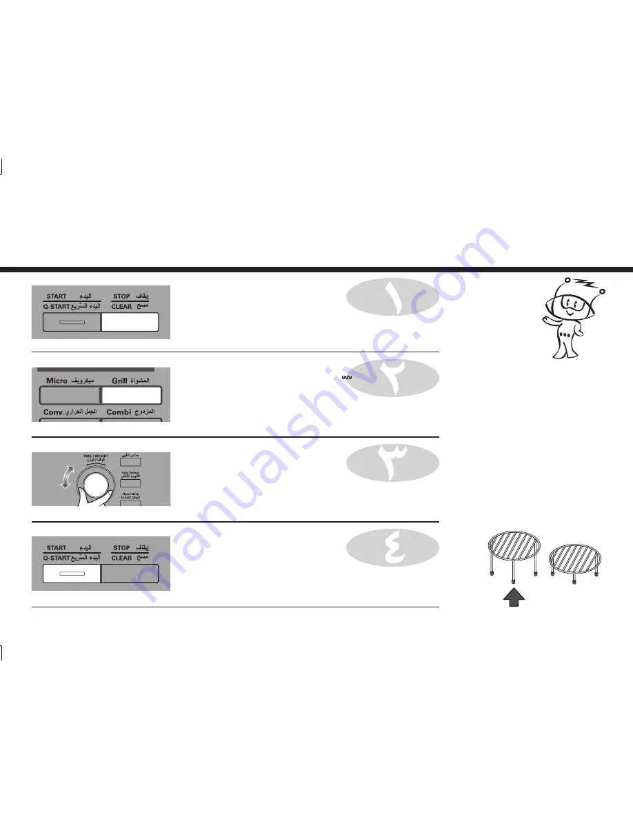 LG MC9280MR Скачать руководство пользователя страница 106