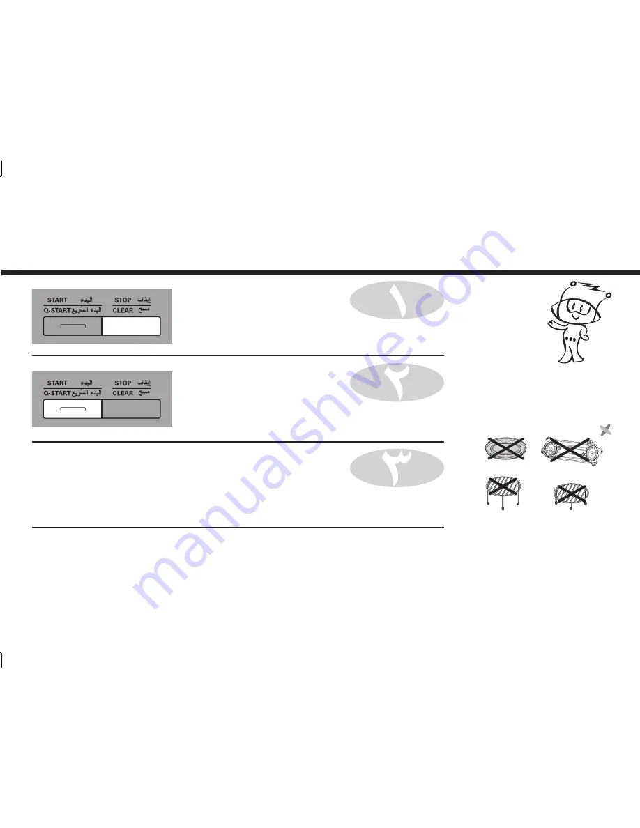 LG MC9280MR Скачать руководство пользователя страница 107