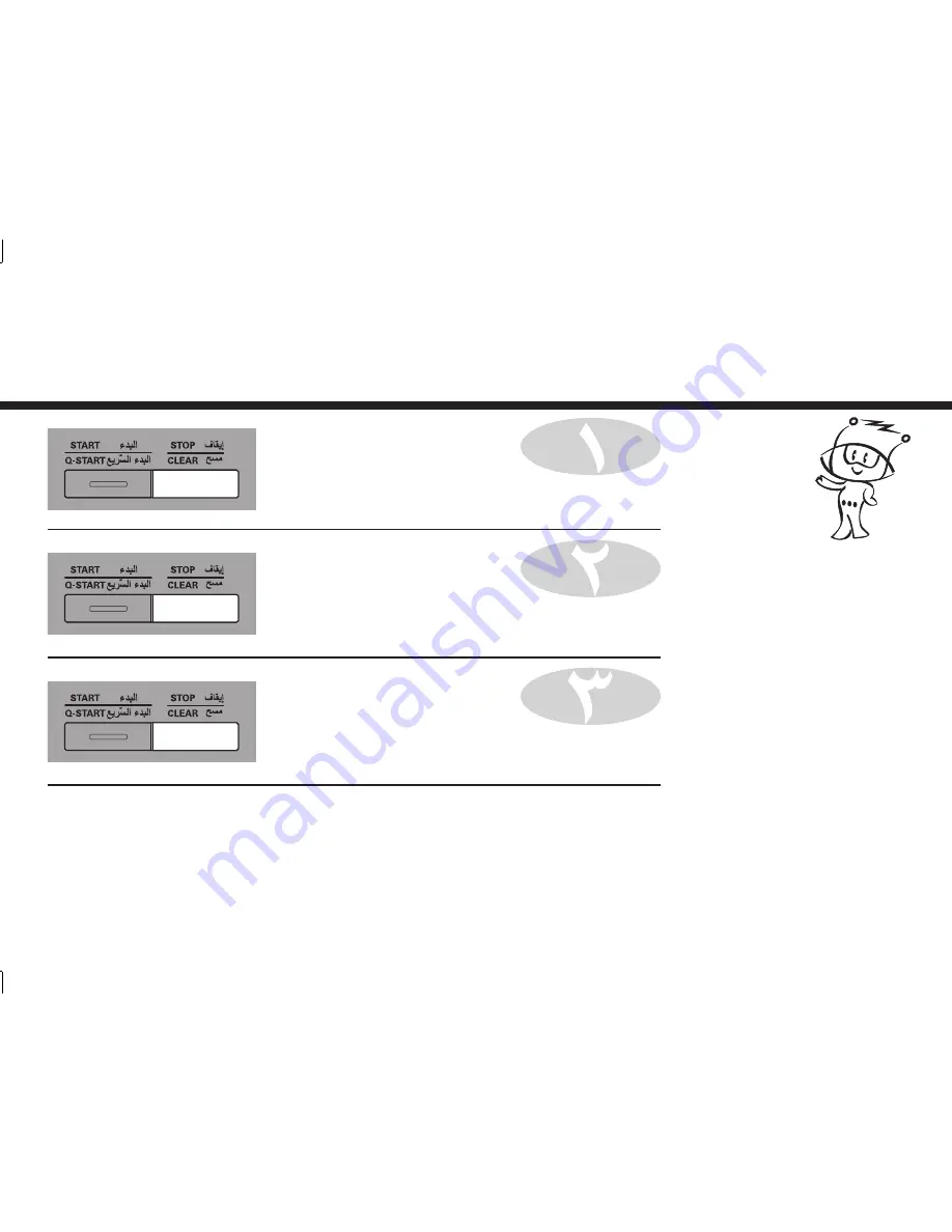 LG MC9280MR Owner'S Manual Download Page 110