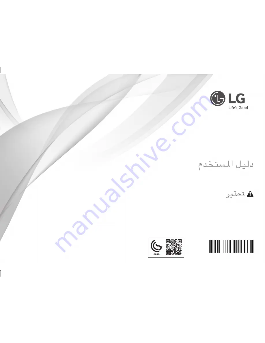 LG MC9280MR Owner'S Manual Download Page 116