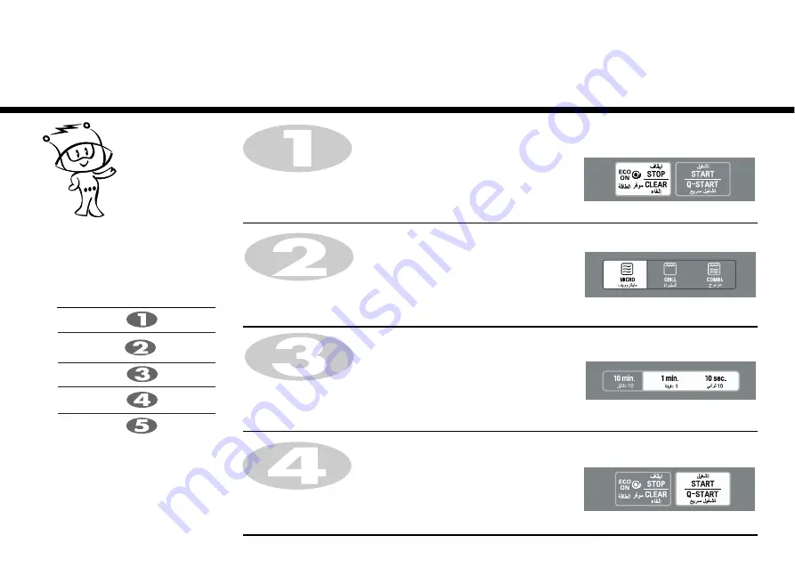 LG MG1443SARB Owner'S Manual Download Page 8