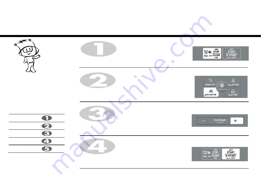 LG MG1443SARB Owner'S Manual Download Page 18