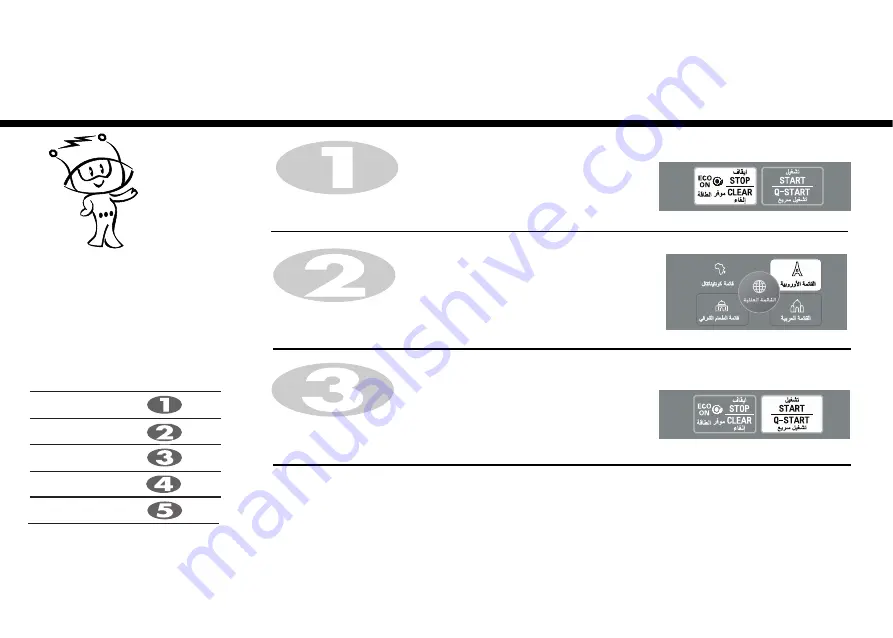 LG MG1443SARB Owner'S Manual Download Page 22