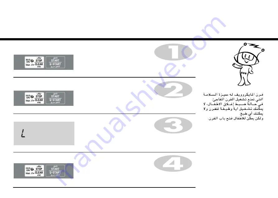 LG MG1443SARB Owner'S Manual Download Page 48