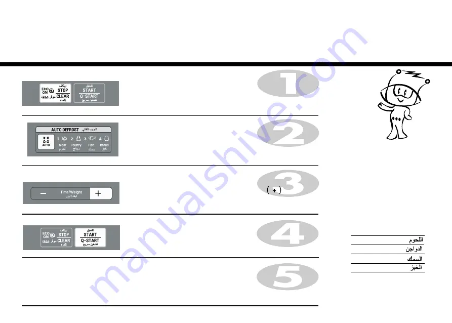 LG MG1443SARB Owner'S Manual Download Page 71