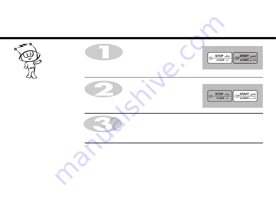 LG MG7247BZ Скачать руководство пользователя страница 10