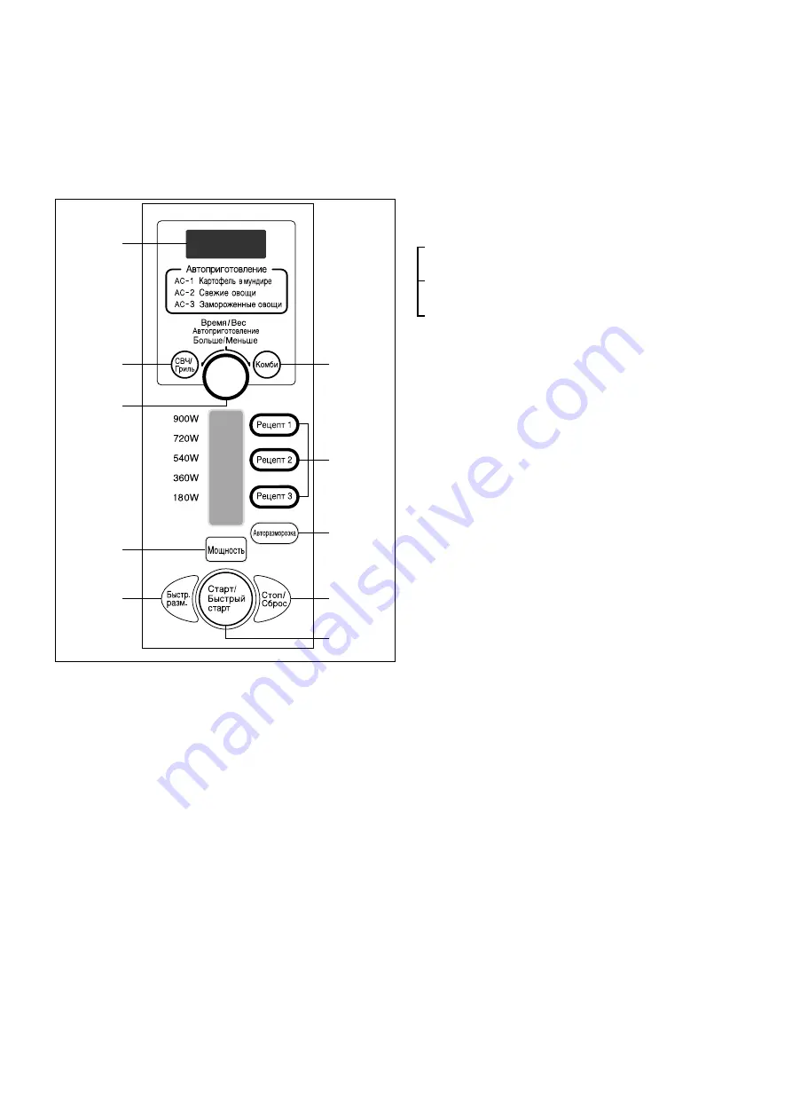 LG MH-657PLM Service Manual Download Page 8