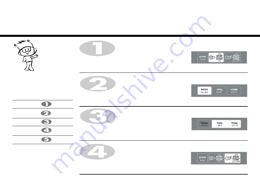 LG MH1440S Скачать руководство пользователя страница 8