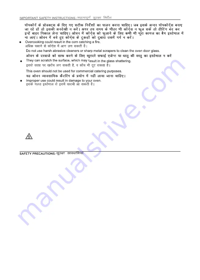 LG MH2044BP Owner'S Manual Download Page 8