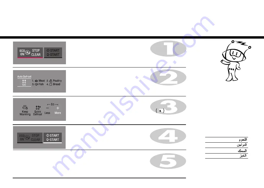 LG MH634 Series Скачать руководство пользователя страница 79