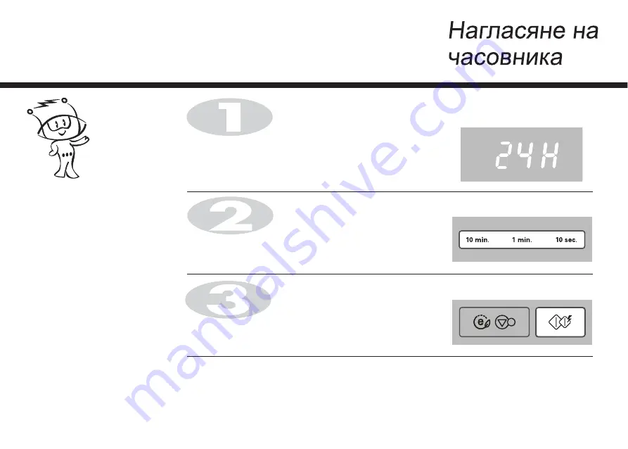 LG MH63426 Скачать руководство пользователя страница 85