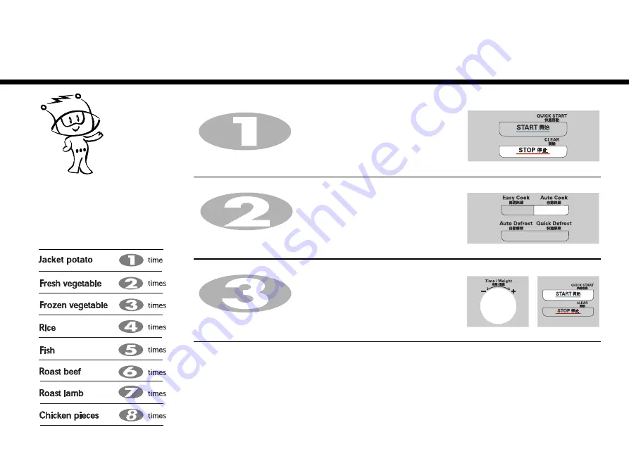 LG MH6388F Скачать руководство пользователя страница 14