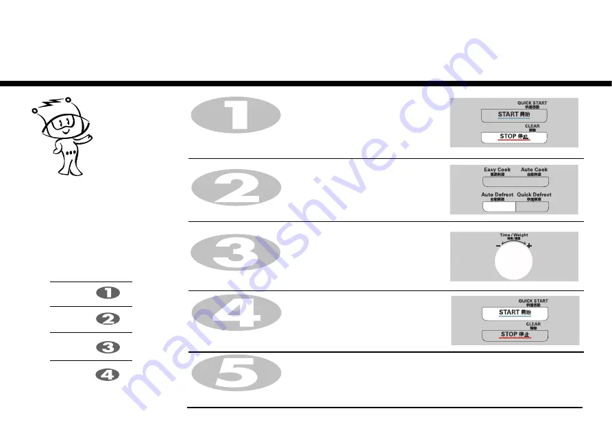 LG MH6388F Скачать руководство пользователя страница 17