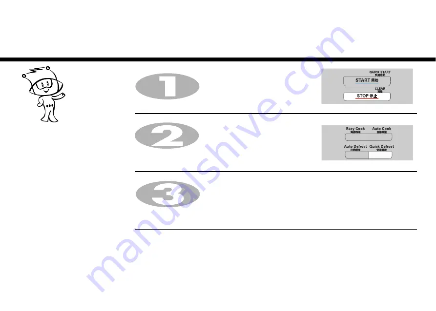 LG MH6388F Скачать руководство пользователя страница 19