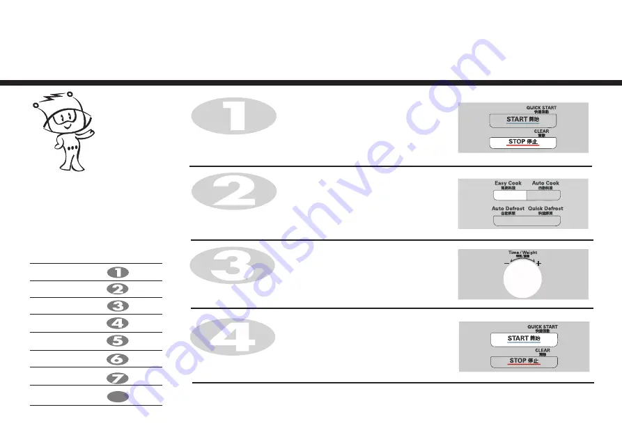 LG MH6388F Скачать руководство пользователя страница 21