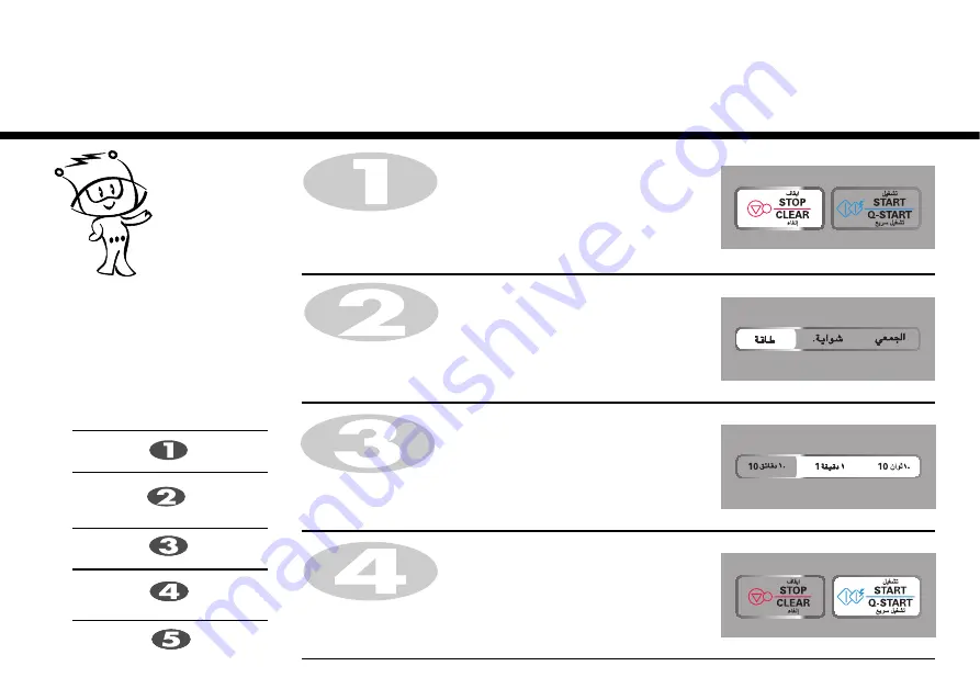 LG MH6548FR Owner'S Manual Download Page 8