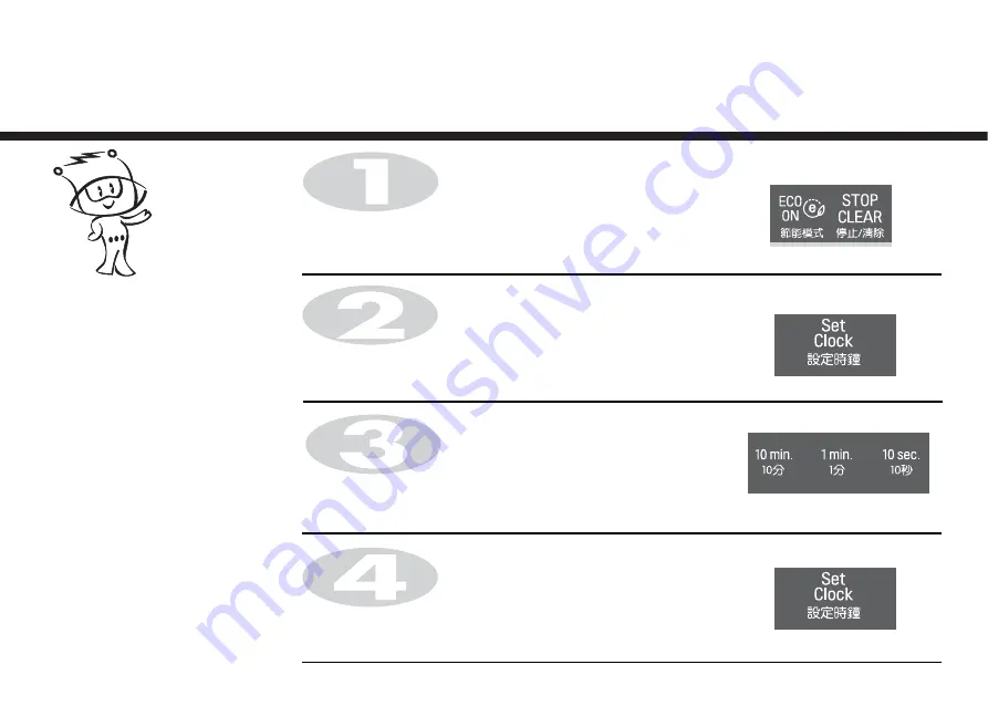 LG MH684 Series Owner'S Manual Download Page 6