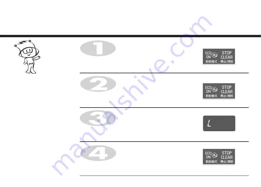 LG MH684 Series Owner'S Manual Download Page 7