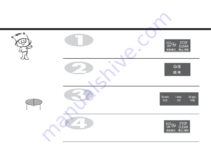 LG MH684 Series Owner'S Manual Download Page 12