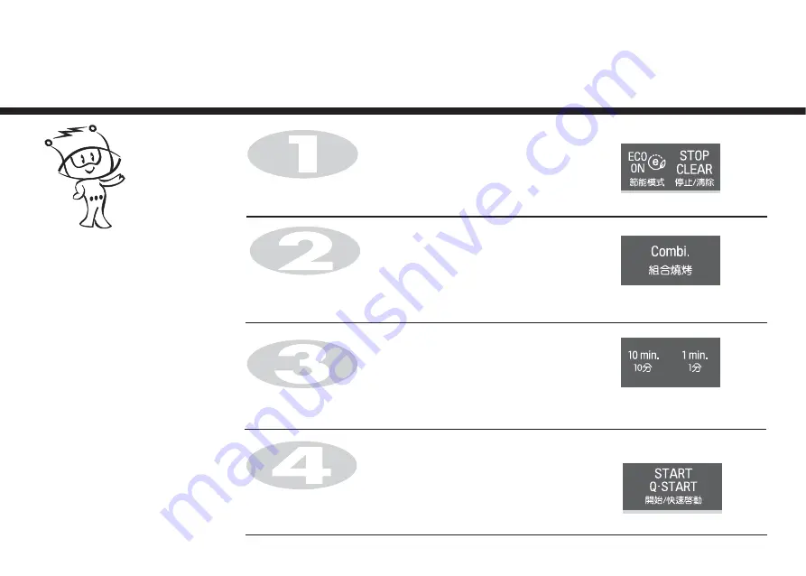 LG MH684 Series Owner'S Manual Download Page 13