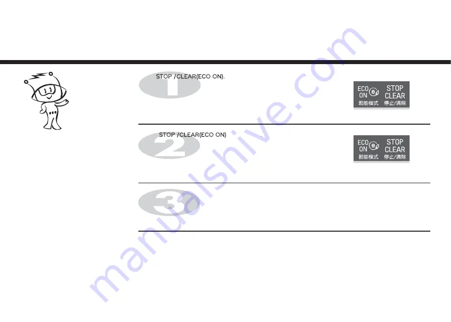 LG MH684 Series Скачать руководство пользователя страница 22