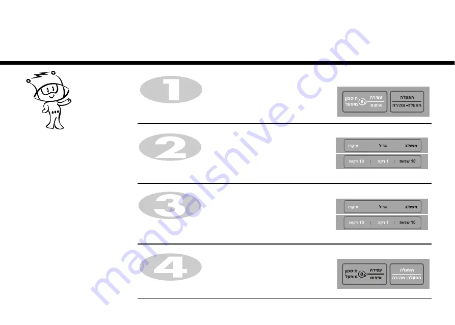 LG MH7042X Owner'S Manual Download Page 10