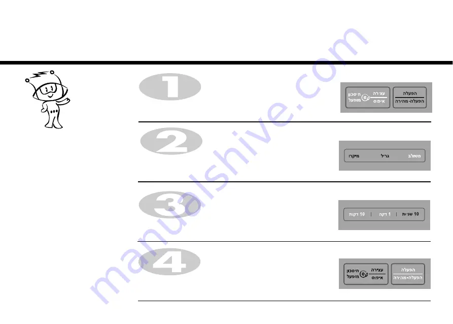 LG MH7042X Owner'S Manual Download Page 13