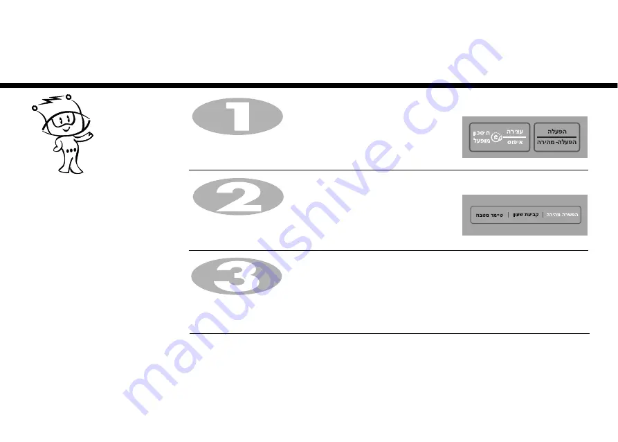 LG MH7042X Owner'S Manual Download Page 19