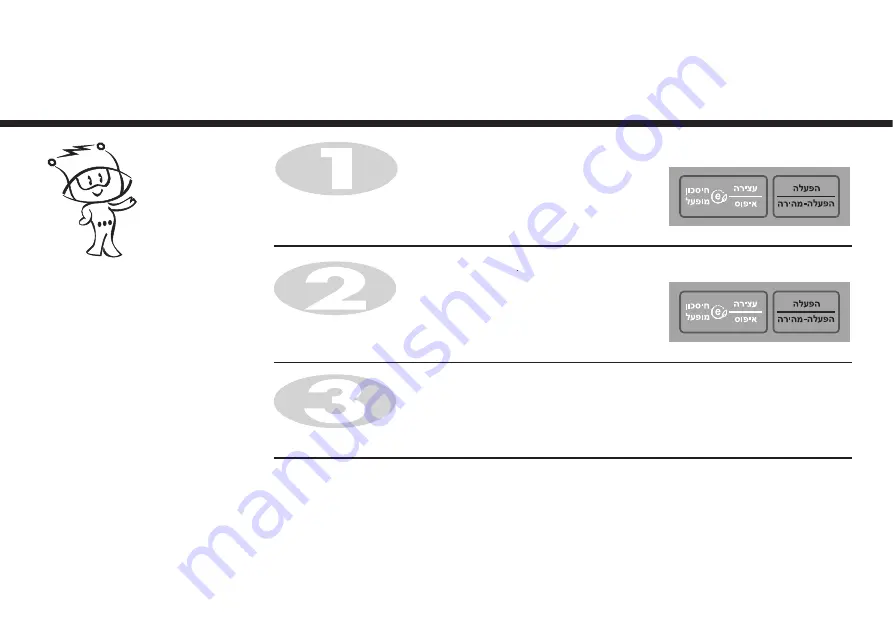 LG MH7042X Owner'S Manual Download Page 22