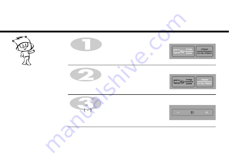 LG MH7042X Скачать руководство пользователя страница 23