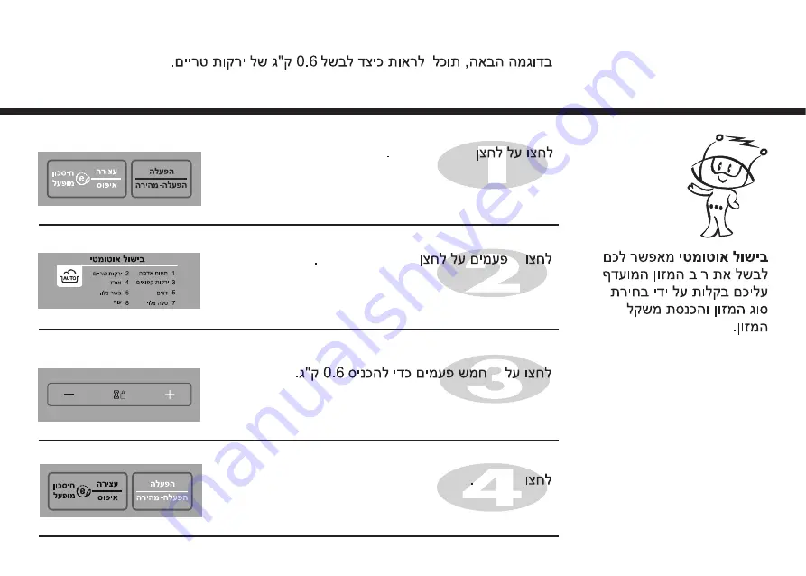 LG MH7042X Owner'S Manual Download Page 42