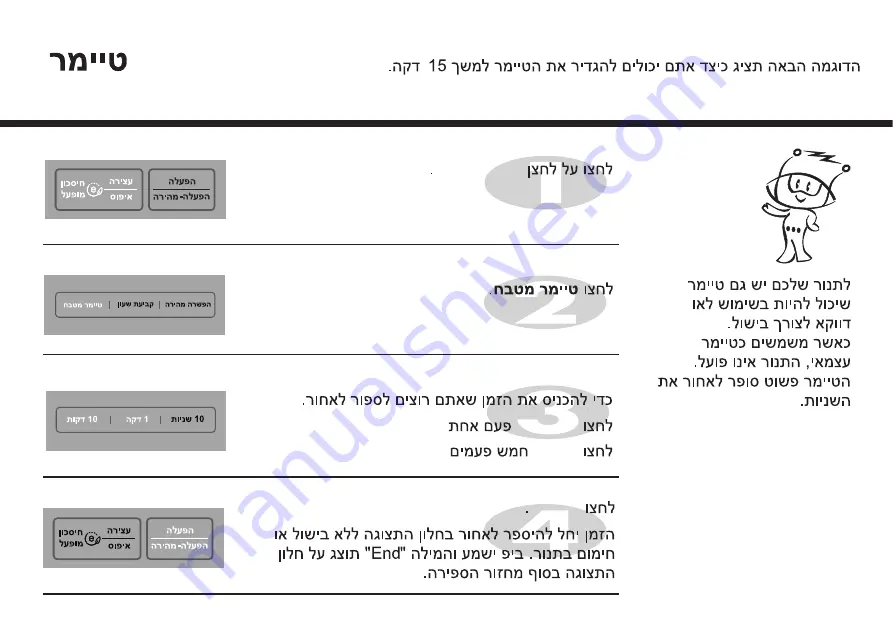 LG MH7042X Owner'S Manual Download Page 49