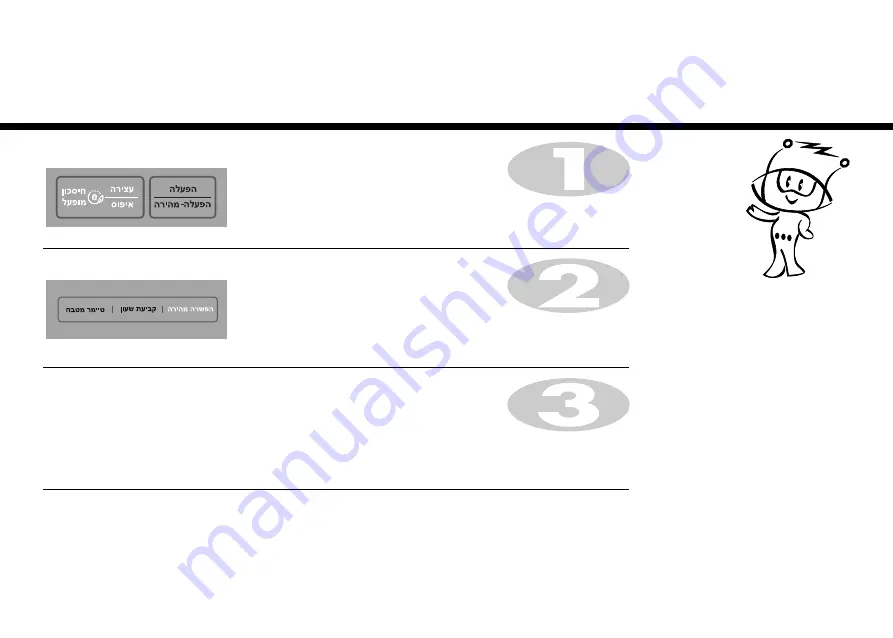 LG MH7042X Скачать руководство пользователя страница 77