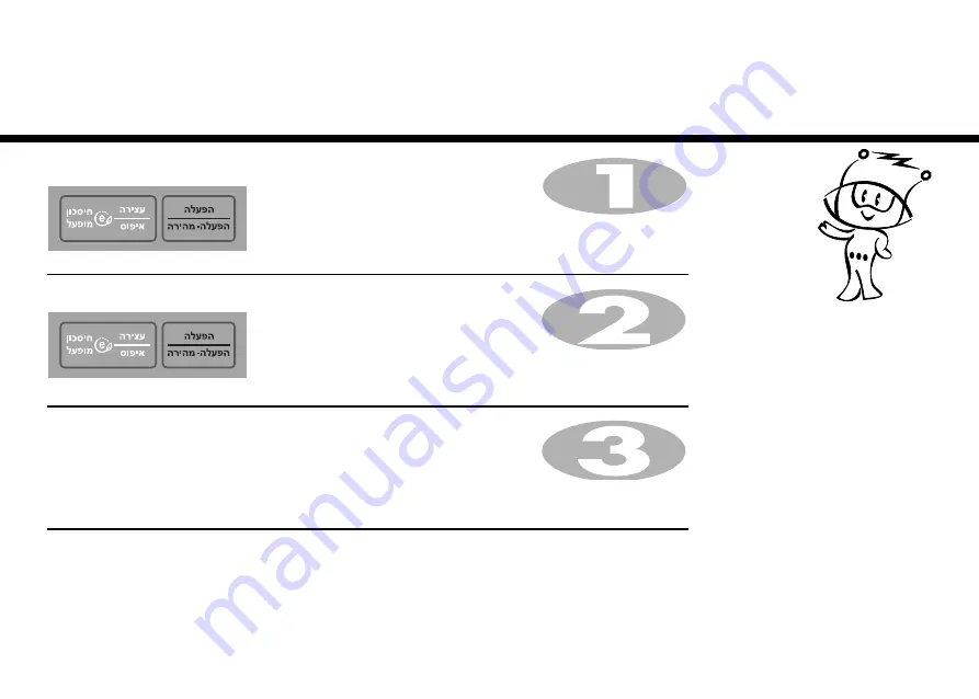 LG MH7042X Owner'S Manual Download Page 80