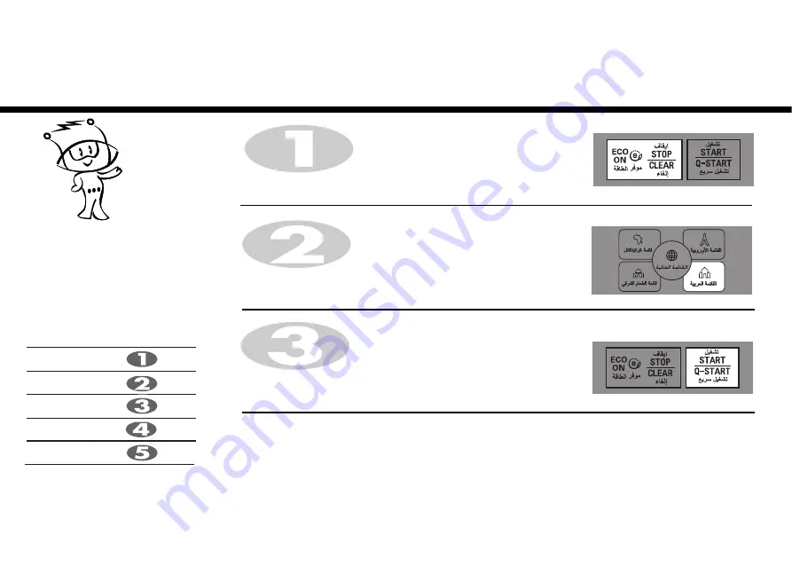 LG MH7043BAKS Скачать руководство пользователя страница 26