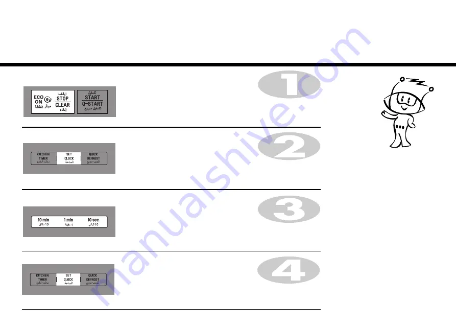 LG MH7043BAKS Скачать руководство пользователя страница 47