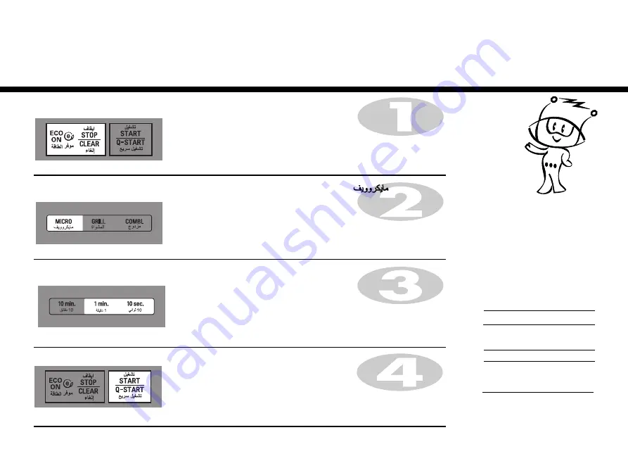 LG MH7043BAKS Owner'S Manual Download Page 49