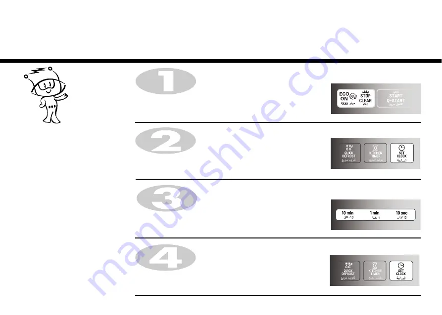 LG MH943SAR Owner'S Manual Download Page 6