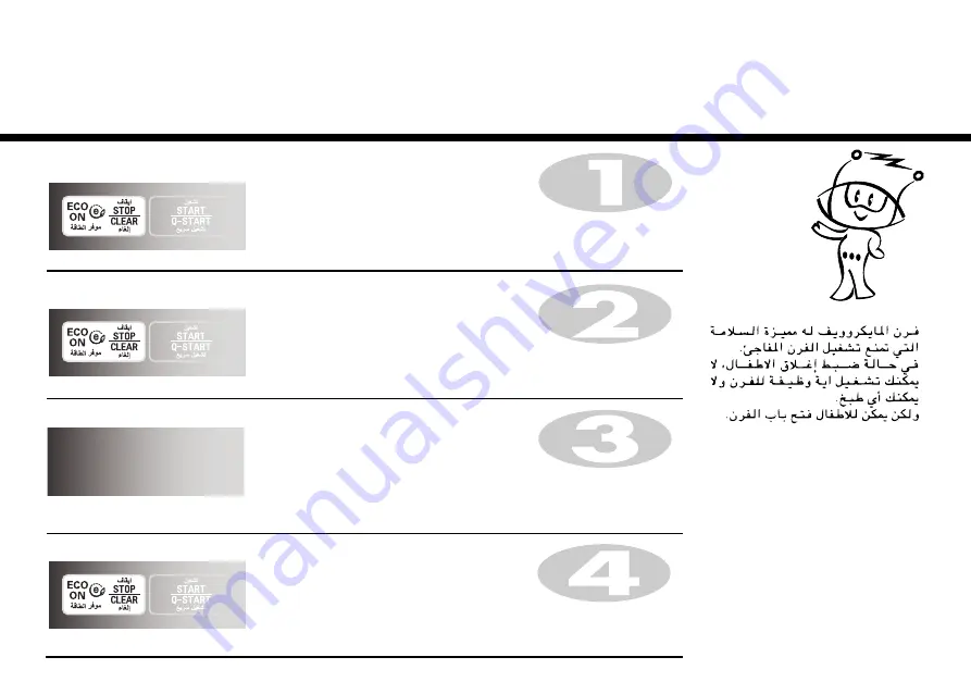 LG MH943SAR Owner'S Manual Download Page 48