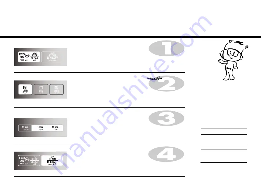 LG MH943SAR Owner'S Manual Download Page 49