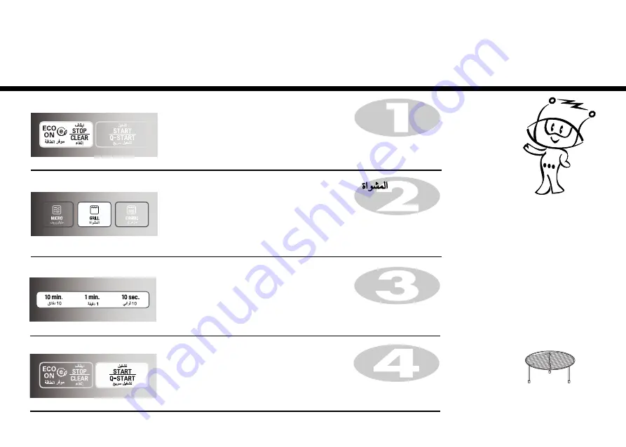 LG MH943SAR Owner'S Manual Download Page 53